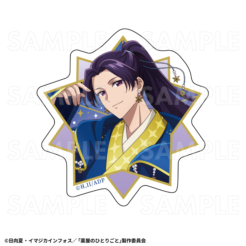 薬屋のひとりごと 星空 ver. ダイカットステッカー【壬氏】 - 公式商品画像 | AniSmile