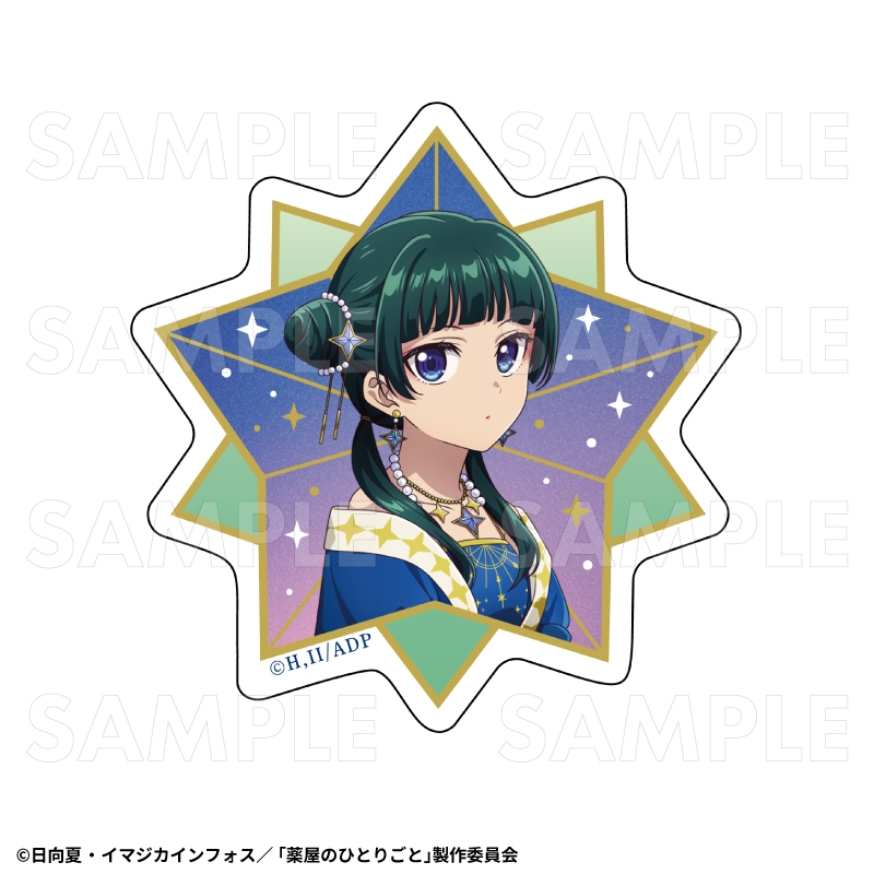 薬屋のひとりごと 星空 ver. ダイカットステッカー【猫猫】 - 公式商品画像 | AniSmile