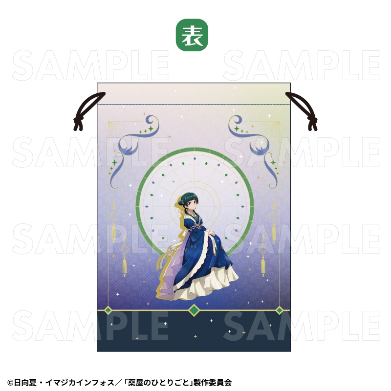 薬屋のひとりごと 星空 ver. 巾着ポーチ 画像 2 | AniSmile