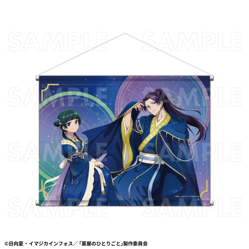 薬屋のひとりごと 星空 ver. B2タペストリー【猫猫&壬氏】 - 公式商品画像 | AniSmile