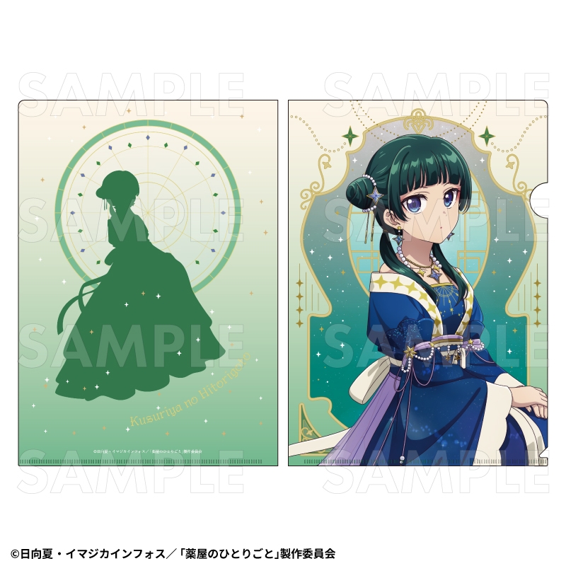 薬屋のひとりごと 星空 ver. クリアファイル【猫猫】 - 公式商品画像 | AniSmile