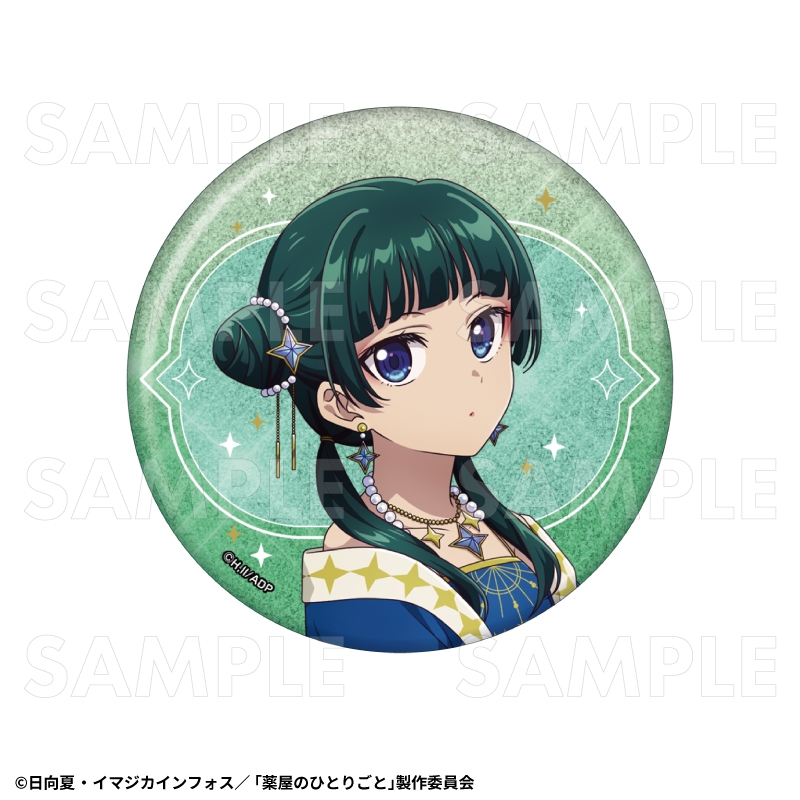 薬屋のひとりごと 星空 ver. 76mmグリッター缶バッジ2個セット 画像 2 | AniSmile