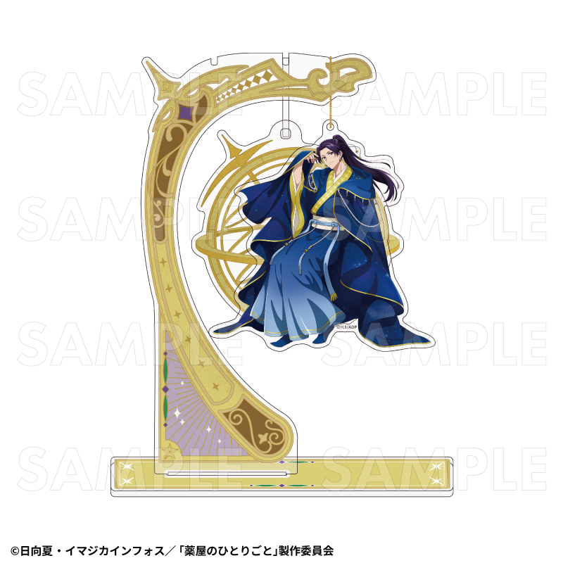 薬屋のひとりごと 星空 ver. アクリルジオラマスタンド【壬氏】 - 公式商品画像 | AniSmile