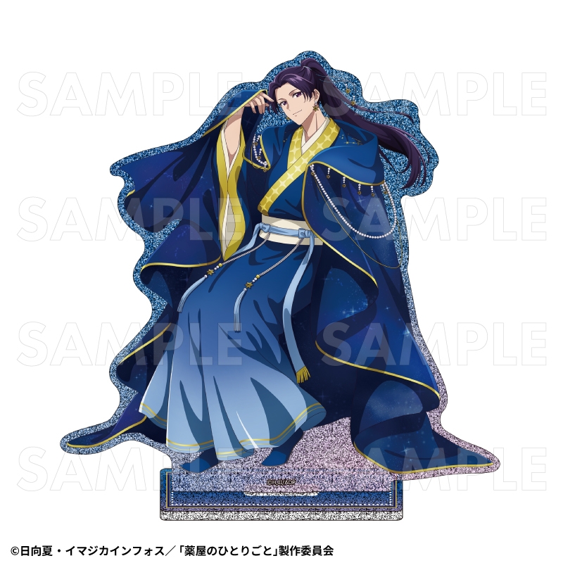 薬屋のひとりごと 星空 ver. ラメアクリルスタンド【壬氏】 - 公式商品画像 | AniSmile