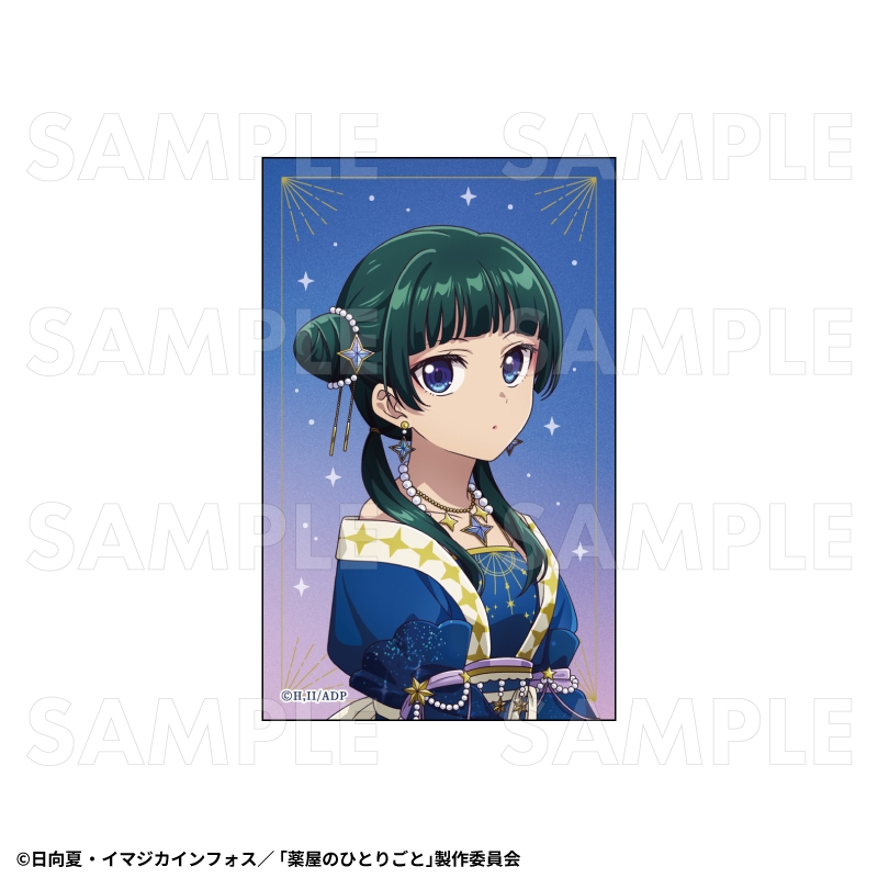 薬屋のひとりごと 星空 ver. トレーディングホログラムミニブロマイド 画像 2 | AniSmile
