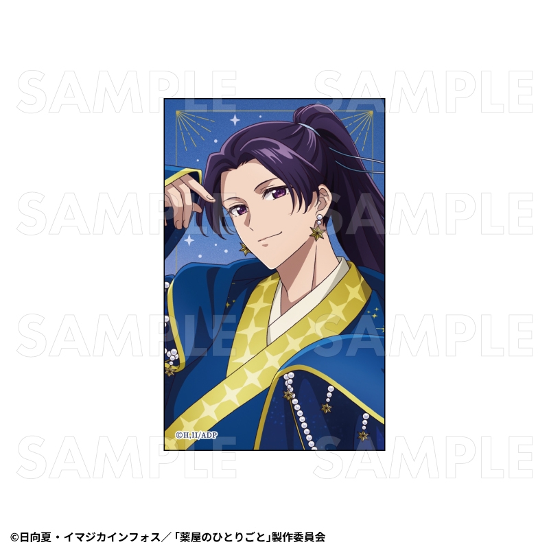 薬屋のひとりごと 星空 ver. トレーディングホログラムミニブロマイド 画像 3 | AniSmile