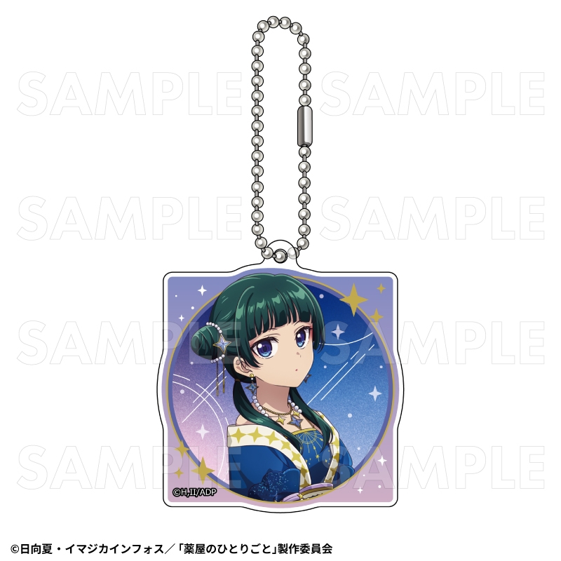 薬屋のひとりごと 星空 ver. トレーディングラメアクリルキーホルダー 画像 2 | AniSmile