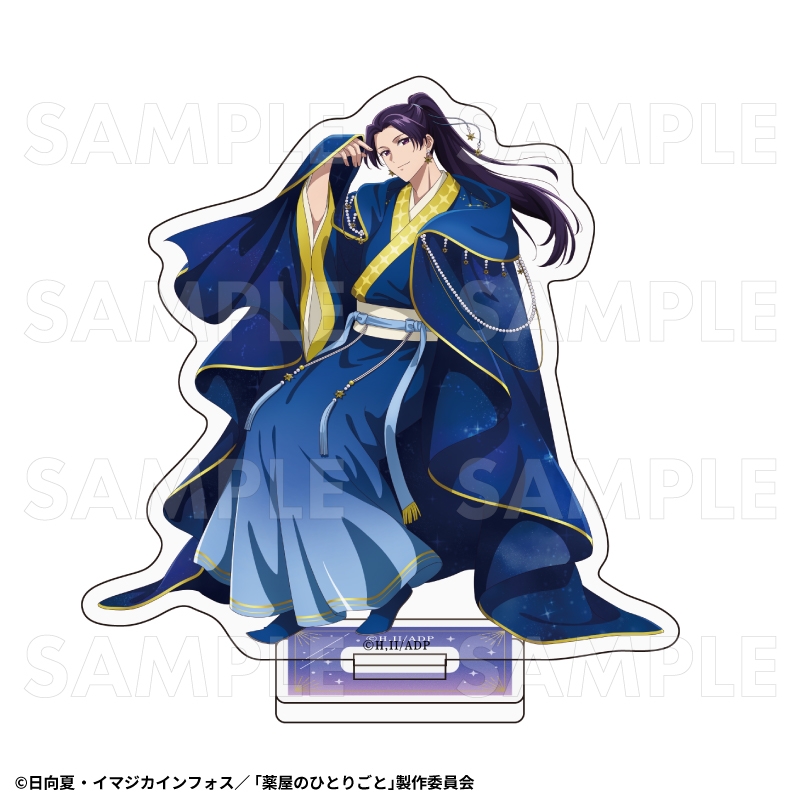 薬屋のひとりごと 星空 ver. トレーディングミニアクリルスタンド 画像 3 | AniSmile