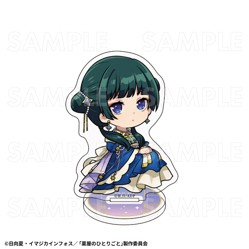 薬屋のひとりごと 星空 ver. トレーディングミニアクリルスタンド 画像 4 | AniSmile