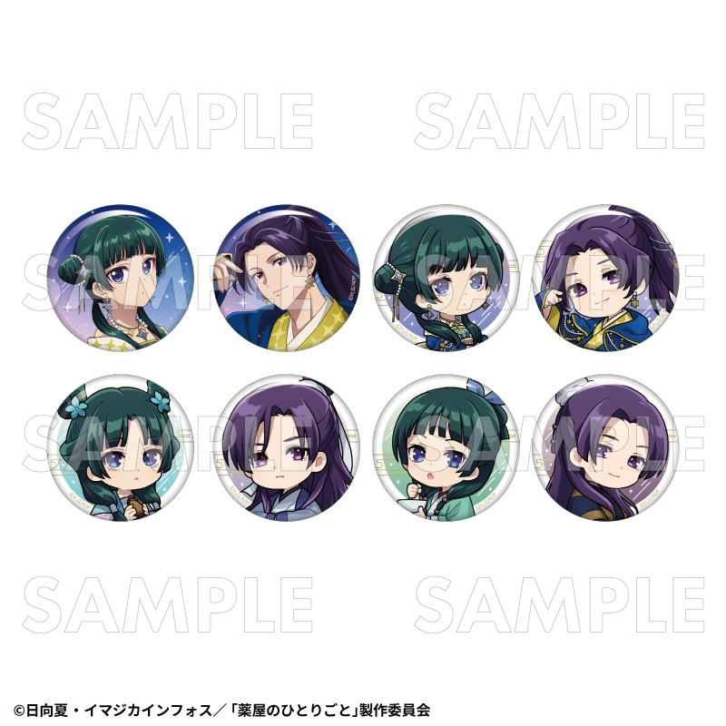 薬屋のひとりごと 星空 ver. トレーディング缶バッジ - 公式商品画像 | AniSmile