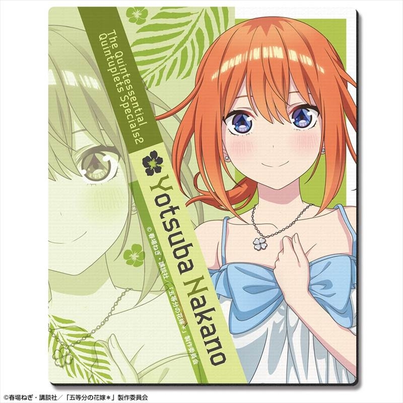 五等分の花嫁* ラバーマウスパッド デザイン09(中野四葉/B) - 公式商品画像 | AniSmile
