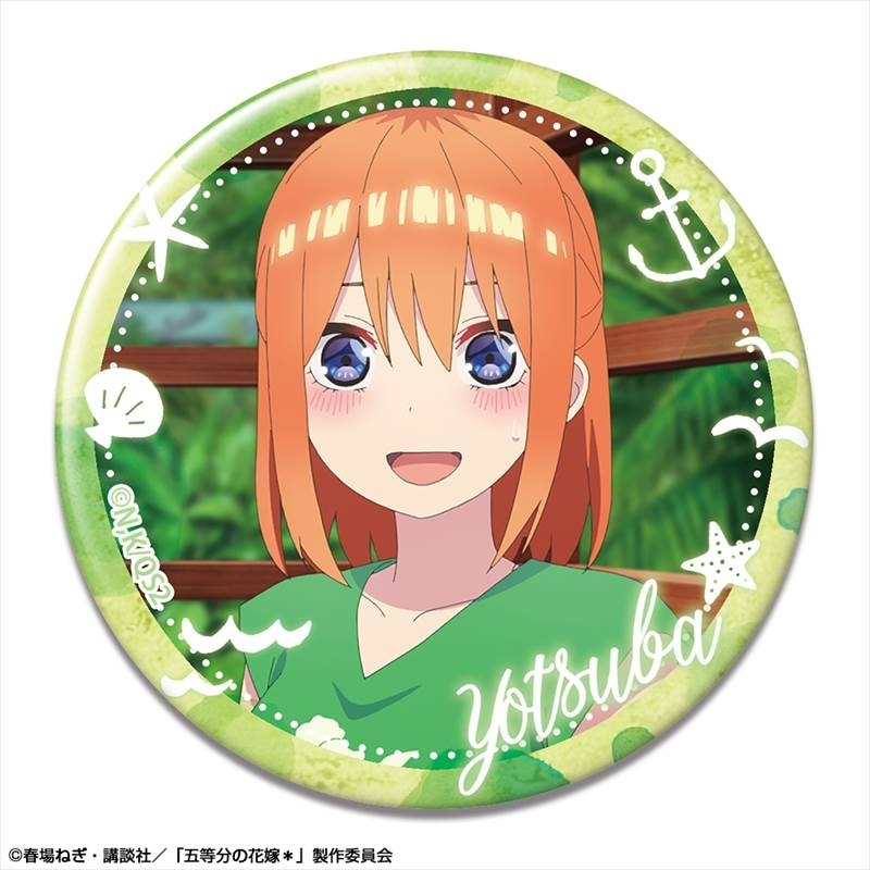 五等分の花嫁* 缶バッジ デザイン15(中野四葉/C) - 公式商品画像 | AniSmile