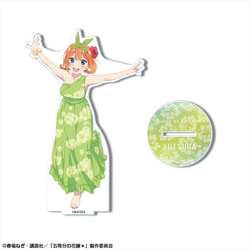 五等分の花嫁* アクリルスタンド デザイン08(中野四葉/B) - 公式商品画像 | AniSmile
