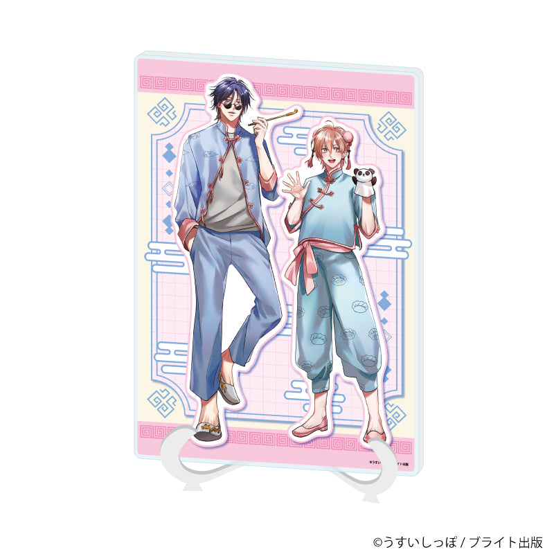 アクリルアートボード(A5サイズ)「ずるい男に拾われました」01/新藤葉月&真(描き下ろしイラスト) - 公式商品画像 | AniSmile