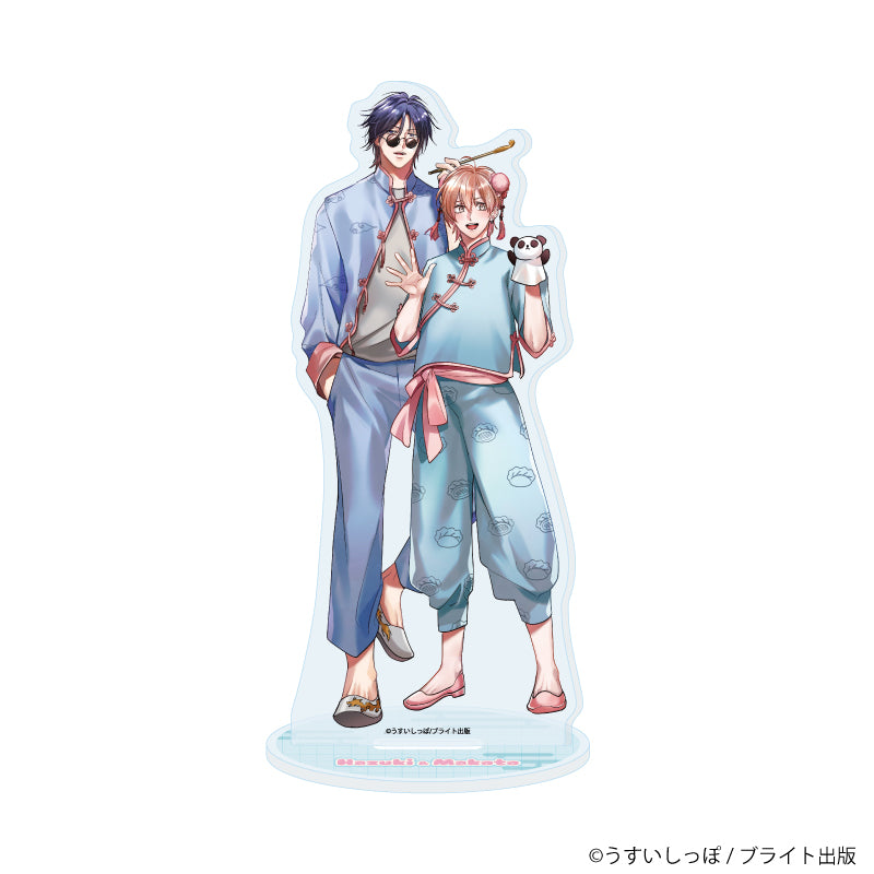 アクリルスタンド「ずるい男に拾われました」01/新藤葉月&真(描き下ろしイラスト) - 公式商品画像 | AniSmile