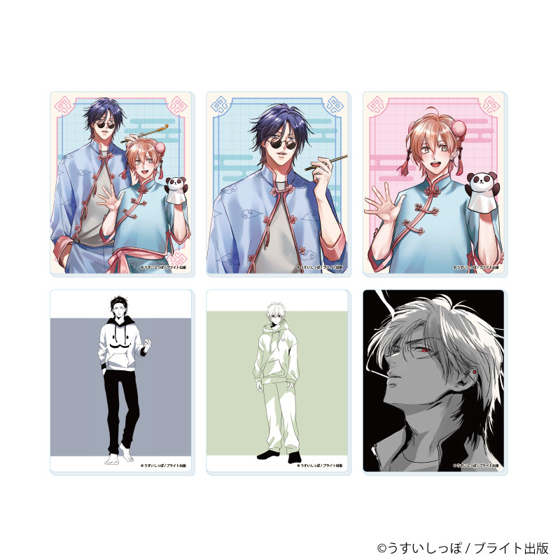 アクリルカード「ずるい男に拾われました」01/ブラインド(全6種)(公式&描き下ろしイラスト) - 公式商品画像 | AniSmile