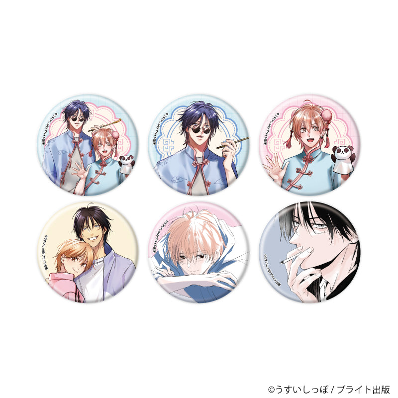 缶バッジ「ずるい男に拾われました」01/ブラインド(全6種)(公式&描き下ろしイラスト) - 公式商品画像 | AniSmile