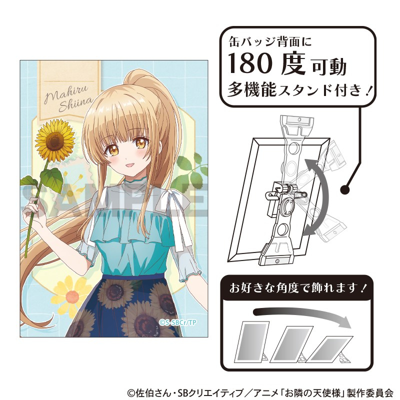 お隣の天使様にいつの間にか駄目人間にされていた件2 アート缶バッジ 椎名真昼 四季の彩り 夏 - 公式商品画像 | AniSmile