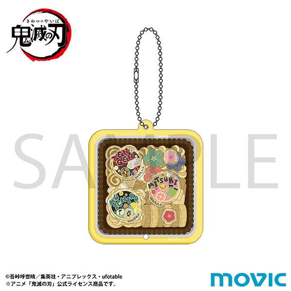 鬼滅の刃 シャカシャカアクリルキーホルダー/B - 公式商品画像 | AniSmile