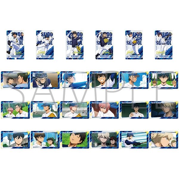 ダイヤのA actⅡ-Second Season- メモリアルクリアカードコレクション - 公式商品画像 | AniSmile