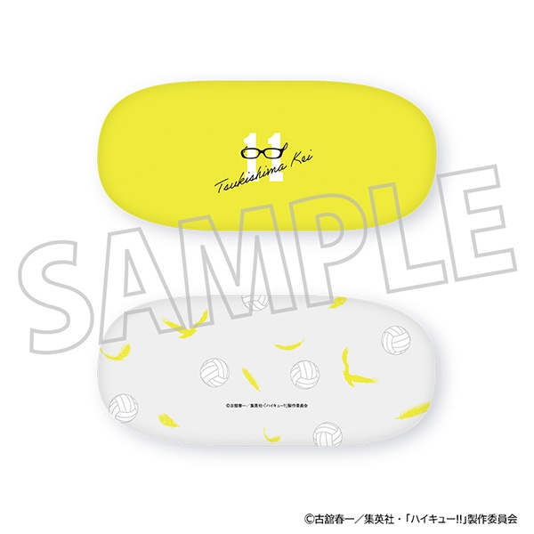 ハイキュー!! 月島のメガネケース&クロス - 公式商品画像 | AniSmile