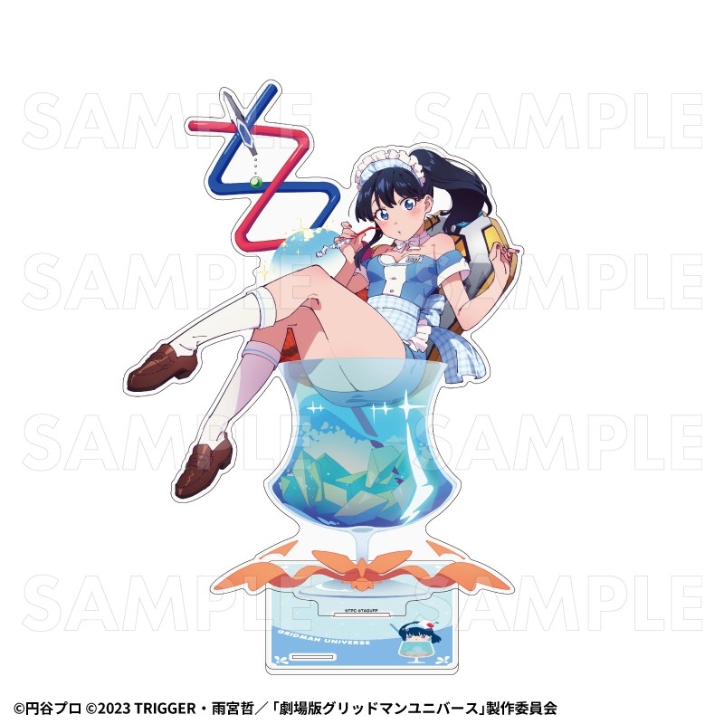 『グリッドマン ユニバース』ちゃぽんっ! 特大アクリルスタンド【宝多六花】 - 公式商品画像 | AniSmile