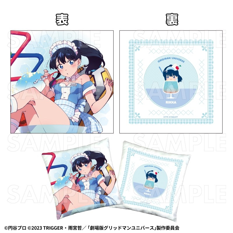『グリッドマン ユニバース』ちゃぽんっ! スクエアクッション【宝多六花】 - 公式商品画像 | AniSmile