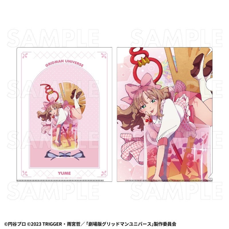 『グリッドマン ユニバース』ちゃぽんっ! クリアファイル【南夢芽】 - 公式商品画像 | AniSmile