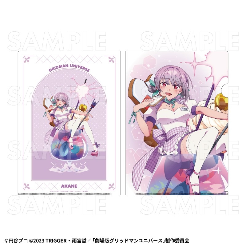 『グリッドマン ユニバース』ちゃぽんっ! クリアファイル【新条アカネ】 - 公式商品画像 | AniSmile