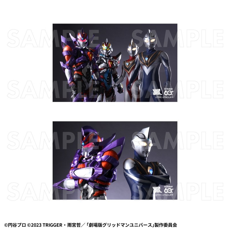 「ULTRAMAN×GRIDMAN」 トレーディングビジュアルカード 画像 4 | AniSmile