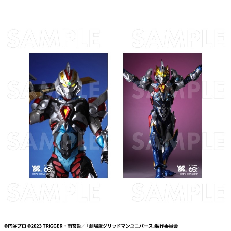 「ULTRAMAN×GRIDMAN」 トレーディングビジュアルカード 画像 5 | AniSmile