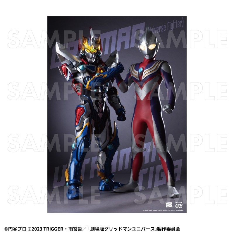 「ULTRAMAN×GRIDMAN」 クリアポスター【ウルトラマンティガ×グリッドマン(Universe Fighter)】 - 公式商品画像 | AniSmile