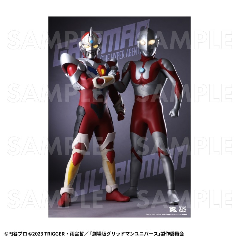 「ULTRAMAN×GRIDMAN」 クリアポスター【ウルトラマン×電光超人グリッドマン】 - 公式商品画像 | AniSmile