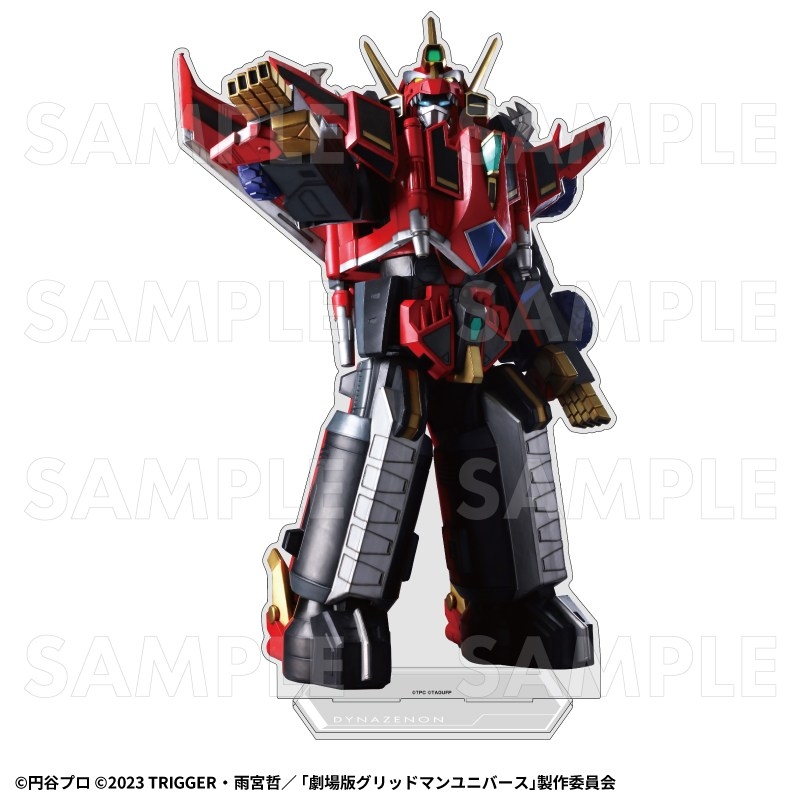 「ULTRAMAN×GRIDMAN」 特大アクリルスタンド【ダイナゼノン】 - 公式商品画像 | AniSmile
