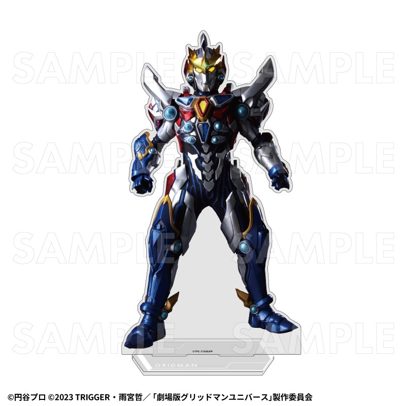 「ULTRAMAN×GRIDMAN」 特大アクリルスタンド【グリッドマン(Universe Fighter)】 - 公式商品画像 | AniSmile