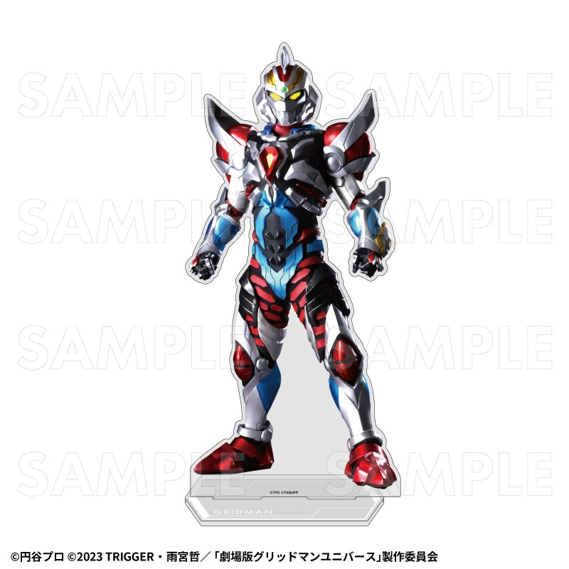「ULTRAMAN×GRIDMAN」 特大アクリルスタンド【グリッドマン(Primal Fighter)】 - 公式商品画像 | AniSmile