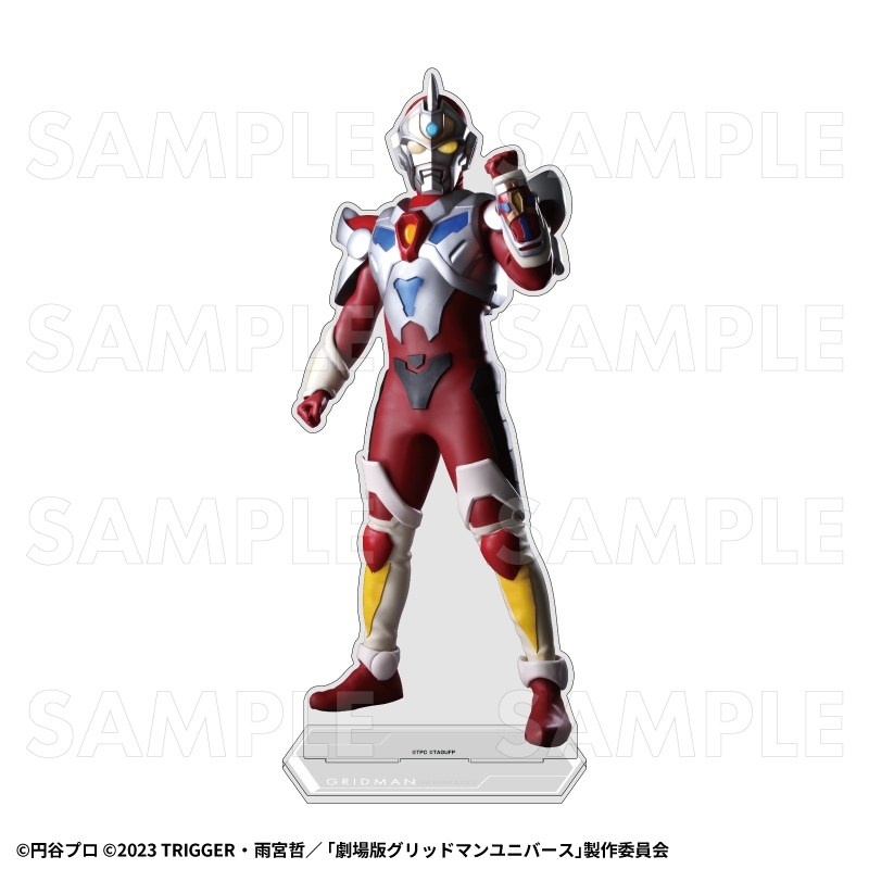 「ULTRAMAN×GRIDMAN」 特大アクリルスタンド【電光超人グリッドマン】 - 公式商品画像 | AniSmile
