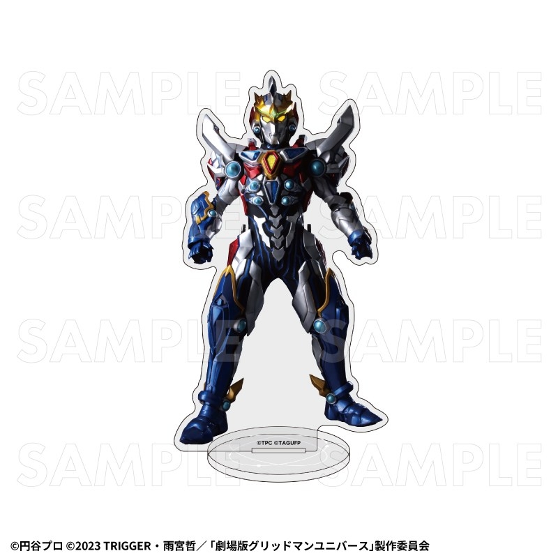 「ULTRAMAN×GRIDMAN」 アクリルスタンド【グリッドマン(Universe Fighter)】 - 公式商品画像 | AniSmile
