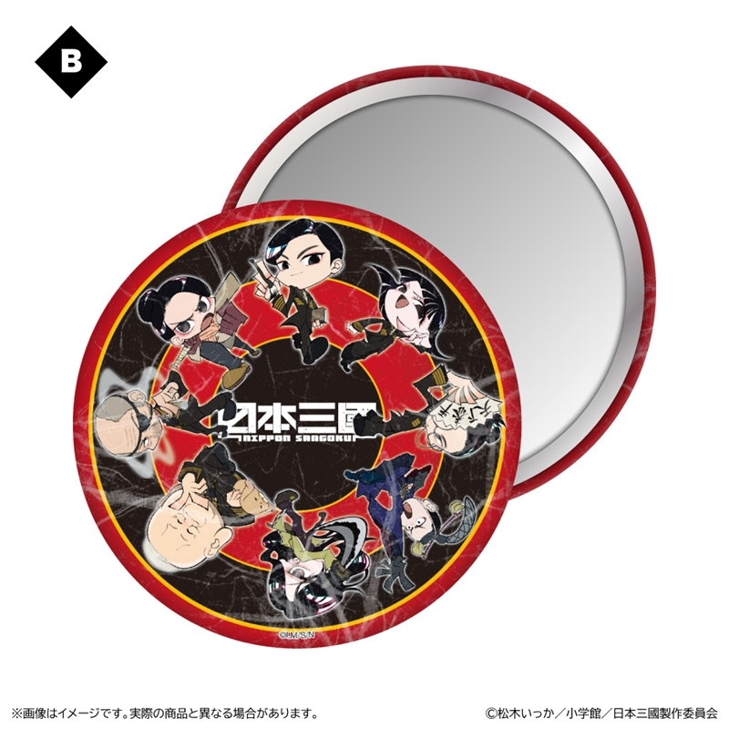 日本三國 和紙風缶ミラー/B - 公式商品画像 | AniSmile