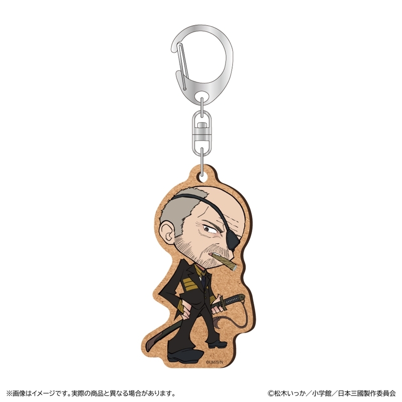 日本三國 MDF キーホルダー/龍門 光英 - 公式商品画像 | AniSmile