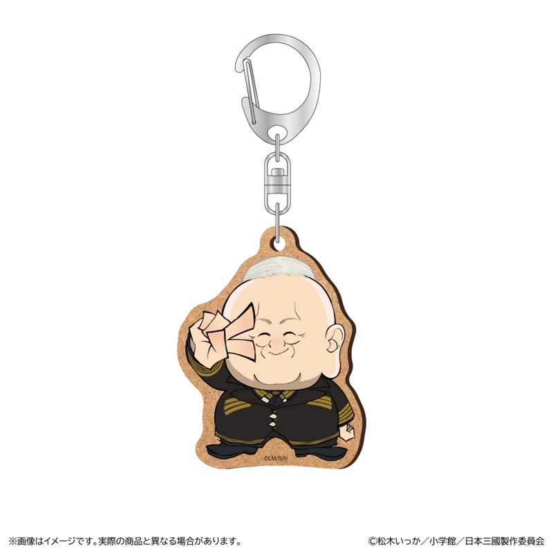 日本三國 MDF キーホルダー/平 殿器 - 公式商品画像 | AniSmile