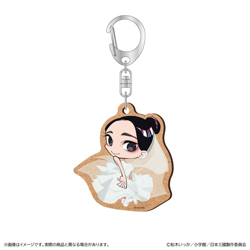 日本三國 MDF キーホルダー/東町 小紀 - 公式商品画像 | AniSmile