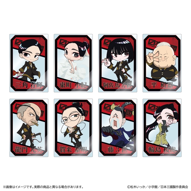 日本三國 トレーディングアクリルカード - 公式商品画像 | AniSmile