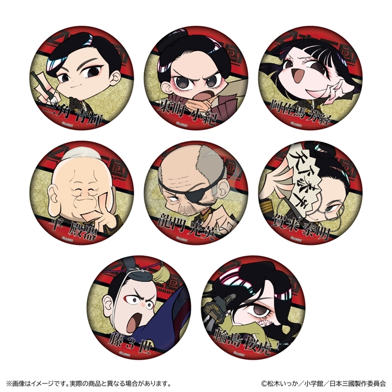 日本三國 トレーディング金屏風柄缶バッジ - 公式商品画像 | AniSmile