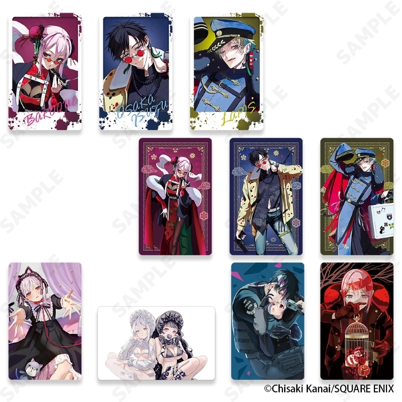 僕の呪いの吸血姫 トレーディングハードカード - 公式商品画像 | AniSmile