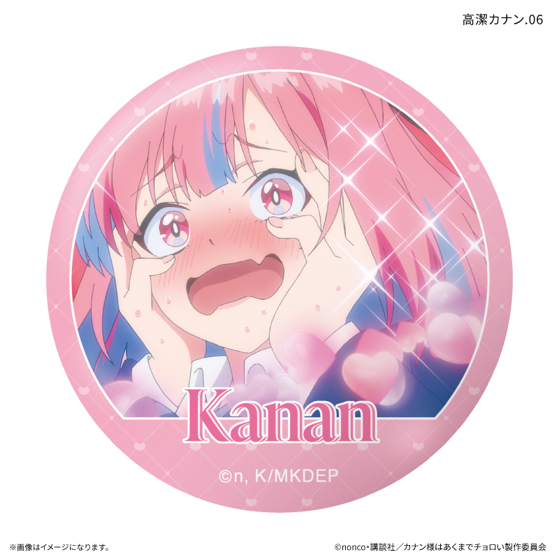 TVアニメ『カナン様はあくまでチョロい』 高潔カナンだけトレーディング缶バッジ【全7種】(単品) 画像 3 | AniSmile