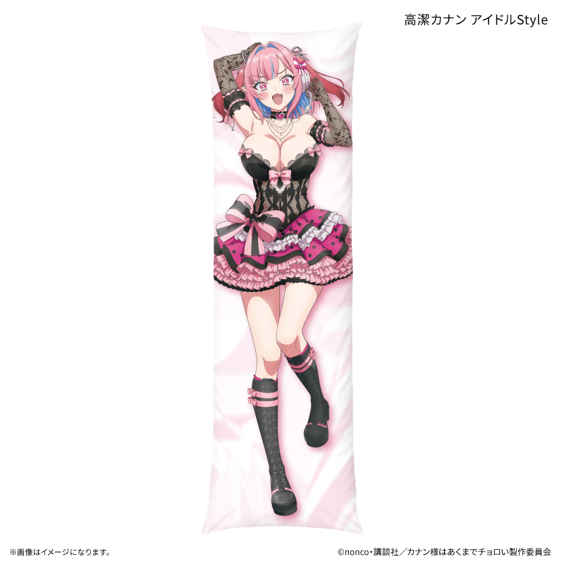 TVアニメ『カナン様はあくまでチョロい』 ピローケース 高潔カナン アイドルStyle - 公式商品画像 | AniSmile