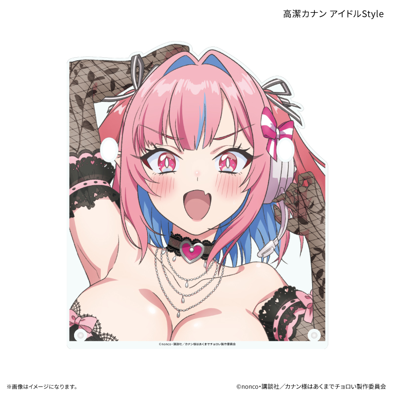 TVアニメ『カナン様はあくまでチョロい』 メガネスタンド 高潔カナン アイドルStyle - 公式商品画像 | AniSmile