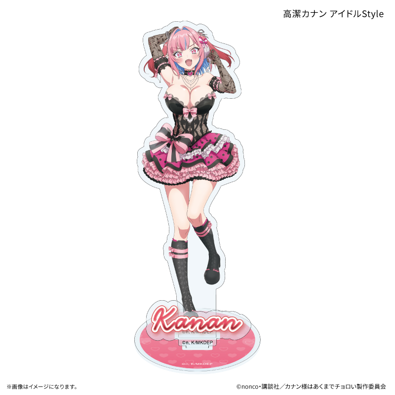 TVアニメ『カナン様はあくまでチョロい』 アクリルスタンド 高潔カナン アイドルStyle - 公式商品画像 | AniSmile