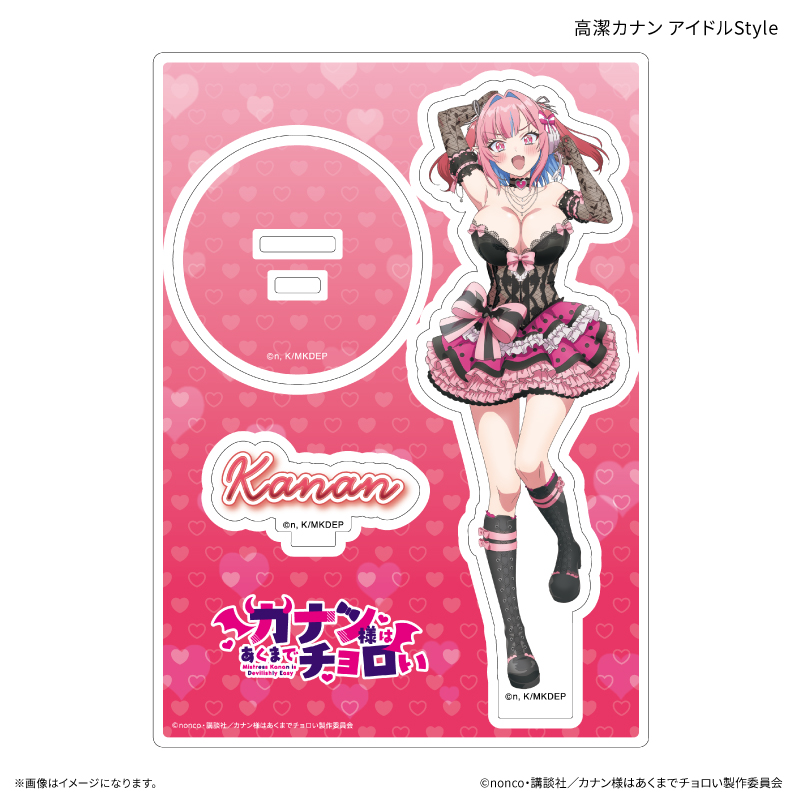 TVアニメ『カナン様はあくまでチョロい』 アクリルスタンド 高潔カナン アイドルStyle 画像 2 | AniSmile